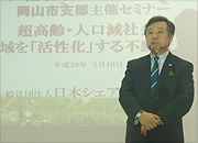 日本シェアハウス協会代表理事・山本久雄氏