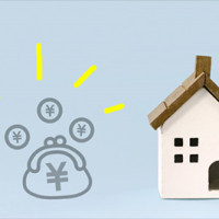 家とお金のイメージ