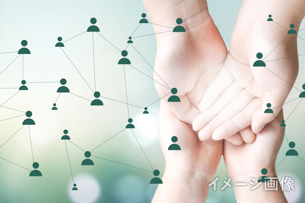 未来を育むイメージ