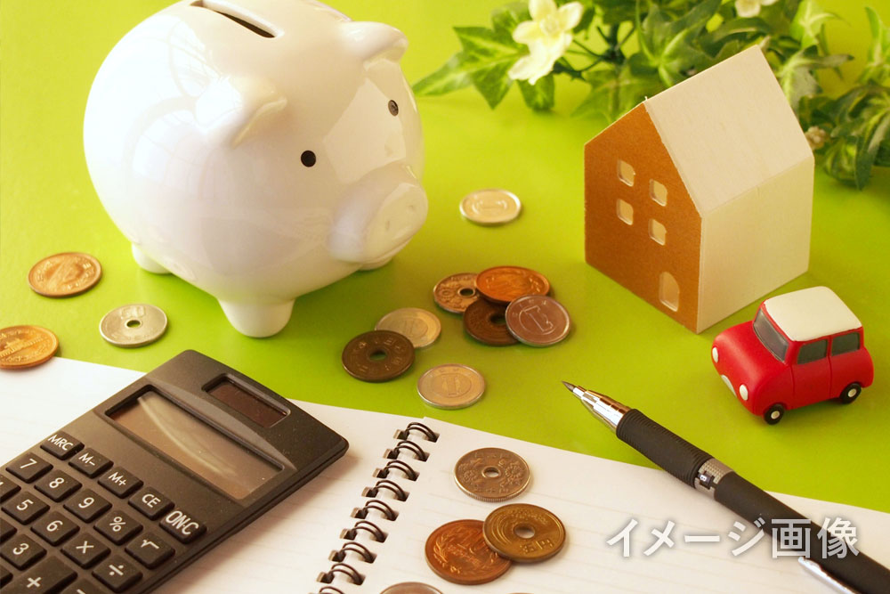 家賃のイメージ