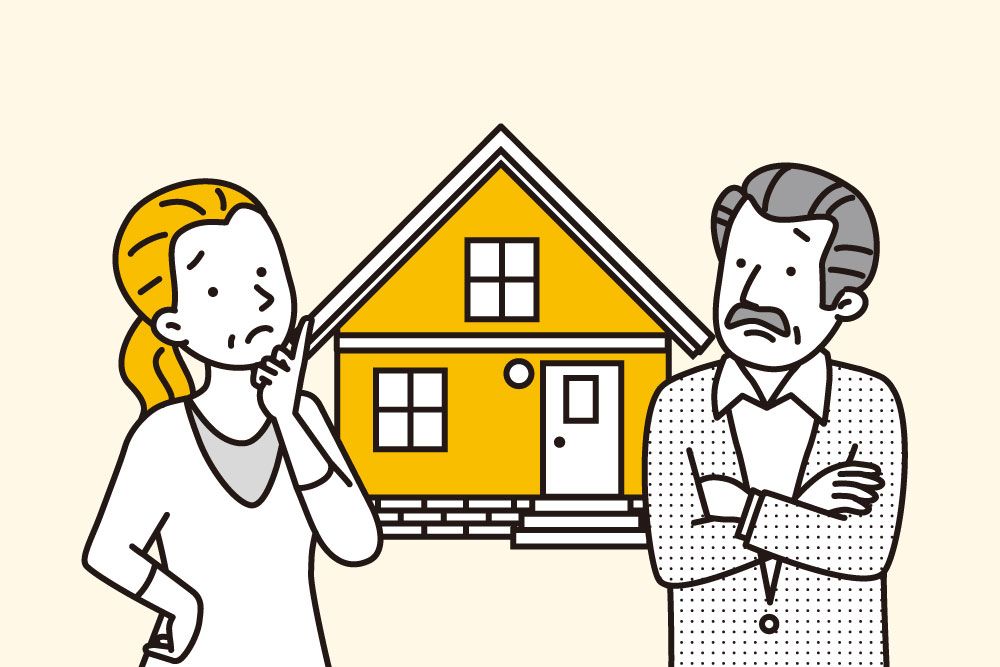 戸建て住宅活用について考える夫婦
