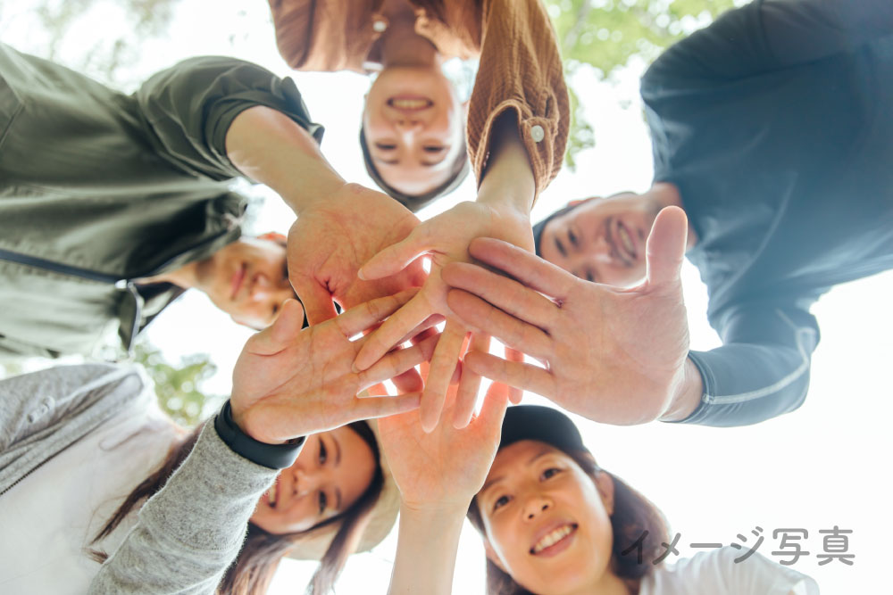 チームワークのイメージ画像