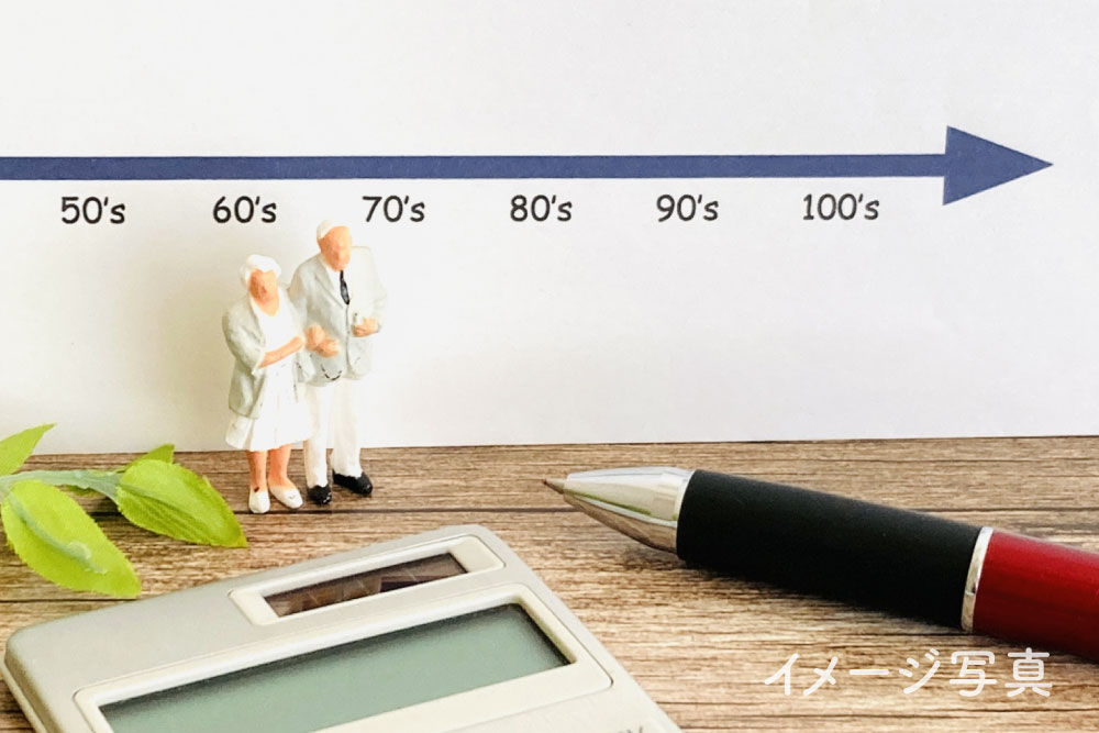 老後の準備イメージ画像